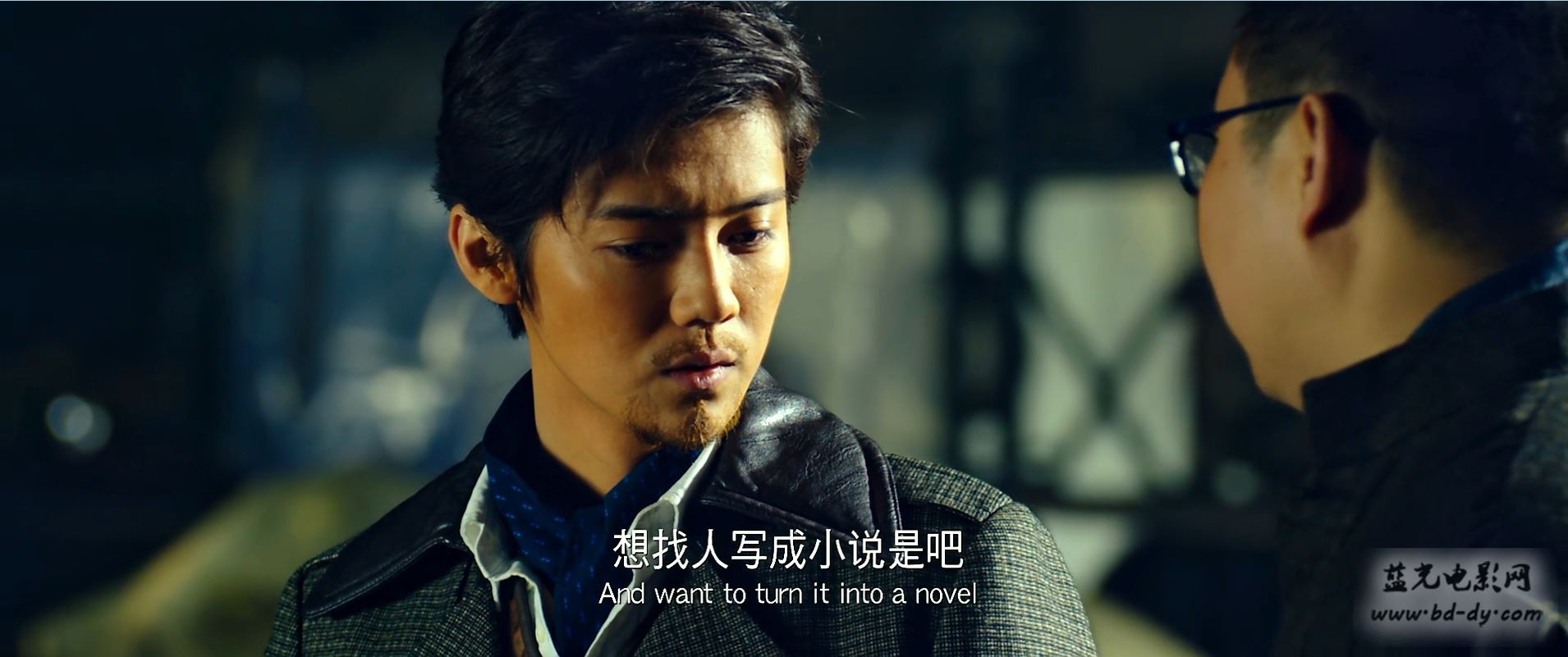 《盗墓笔记》2016悬疑奇幻.HD1080P.国语中英双字截图