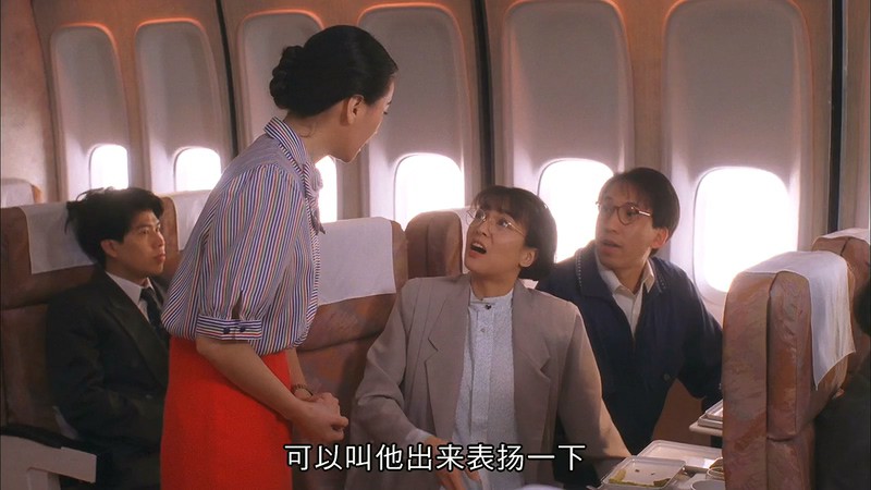 1992香港喜剧《表姐，你好嘢！3之大人驾到》BD720P&BD1080P.国粤双语中字截图