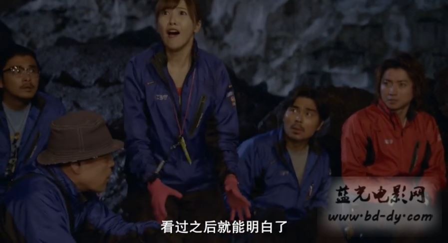 《探险队的荣光》2015日本喜剧.BD720P.高清日语中字截图