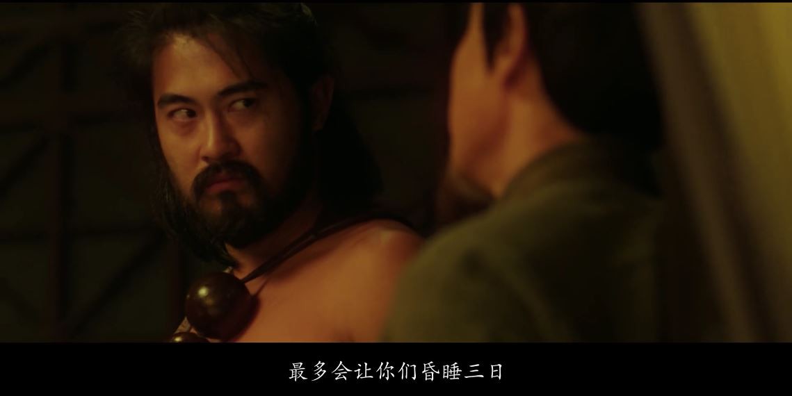 《魔游纪2：异乡奇遇》2017国产奇幻.HD1080P.国语中字截图