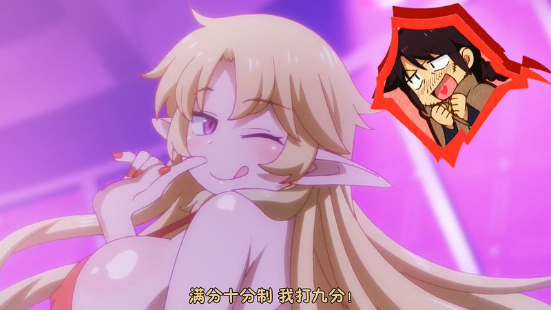 2020日漫《异种族风俗娘评鉴指南》12集全.HD720P.日语中字截图