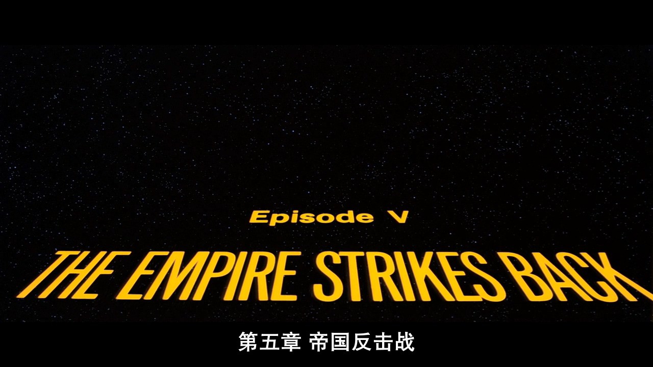 《星球大战5帝国反击战》1980科幻冒险.BD720P.中英双字截图;jsessionid=t7X6iYGPB-bgCKtDgDMvALbIwU87ELK2cbfawGsv