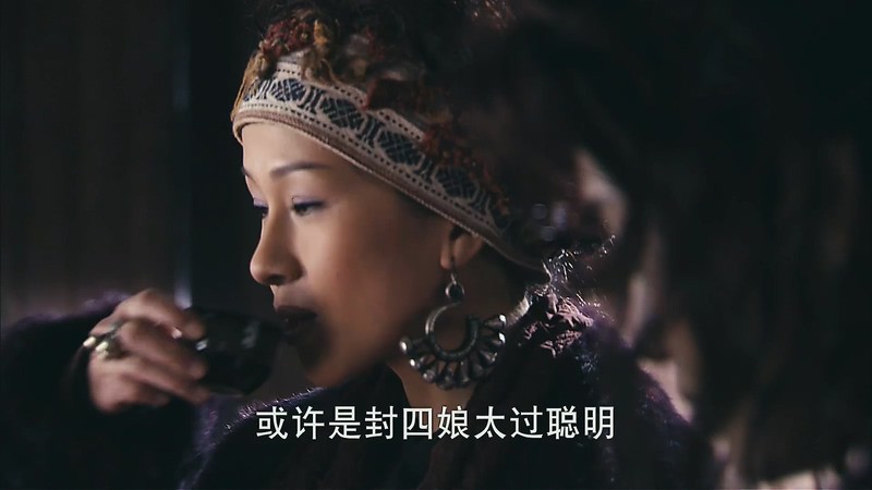 2008古装动作《龙门驿站6之秋娘泪》HD1080P.国语中字截图