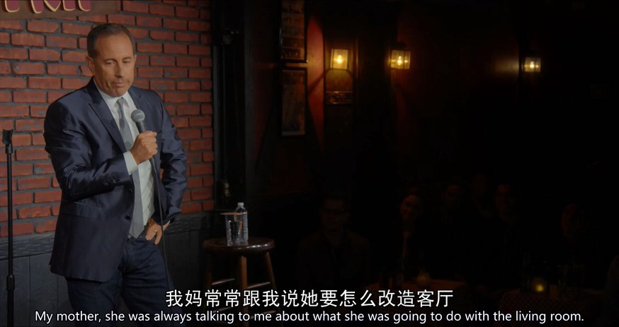 《宋飞之前是杰瑞》2017高分喜剧.HD720P.中英双字截图