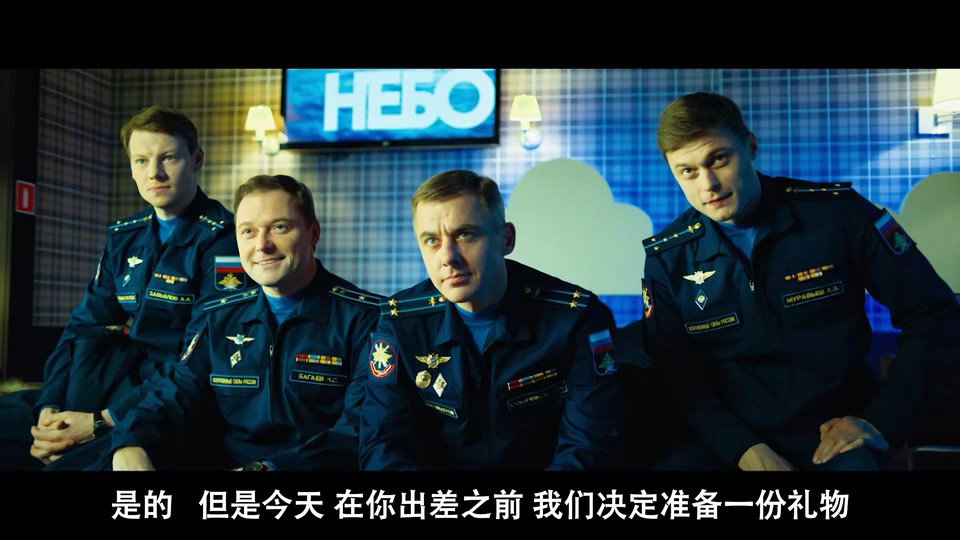 2021俄罗斯战争《天空》HD720P&HD1080P.俄语中字截图