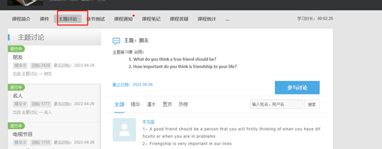 中国地质大学(武汉)平时学习和作业步骤(图5)