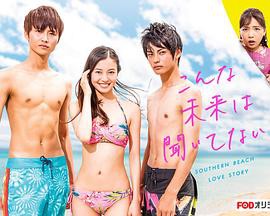 没想到是这样的未来！！封面图