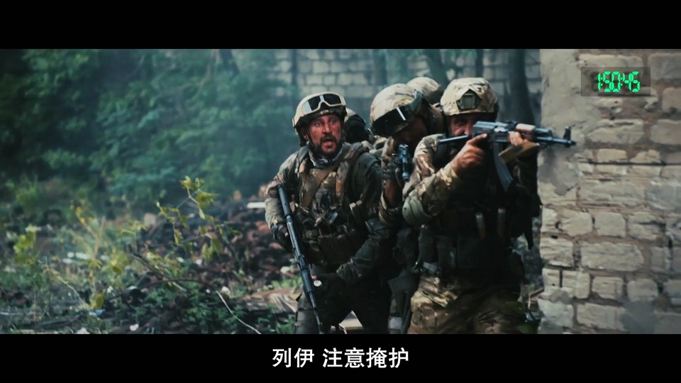 2022俄罗斯战争《地狱尖兵》HD1080P.俄语中字截图;jsessionid=7FyJ2JzedkPKfC0TeQ8mYrM-hAn77J_zsrkK2-sX