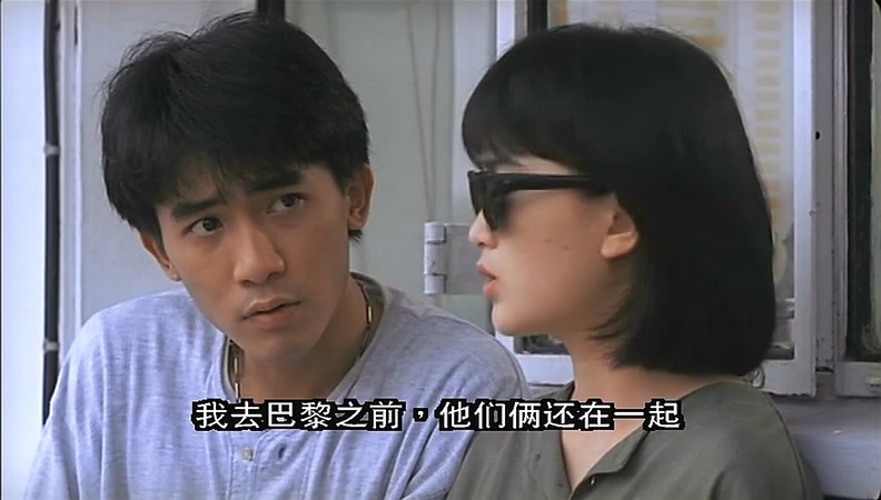 1986香港剧情《地下情》HD1080P.国语中字截图