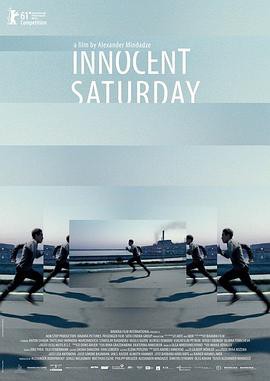 纯洁的星期六封面图