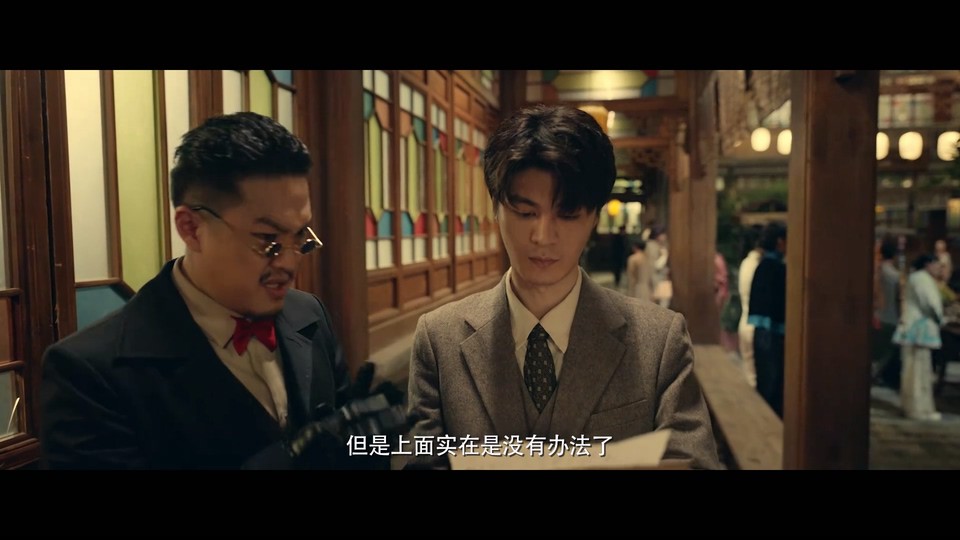 2023冒险动作《黄河异闻录》HD1080P.国语中字截图;jsessionid=Y2k8ZmPEUgGiq6vkJiv88qRO7OGCI5BH-lzmooMj