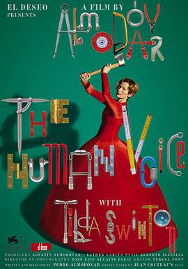 人类的呼声封面图