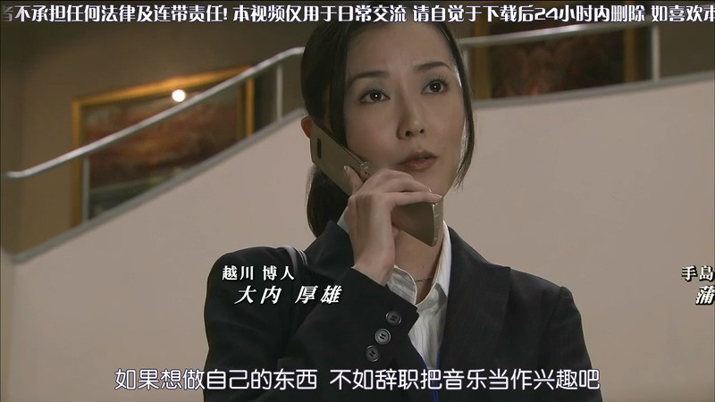 2009日剧《圣诞节的奇迹》更至01集.HD720P.日语中字截图;jsessionid=vg-_Q_iJxI8_lpJoanuNRhOHkFbYmj5B21cWgif-