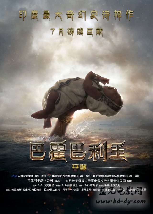 死后的生涯2009