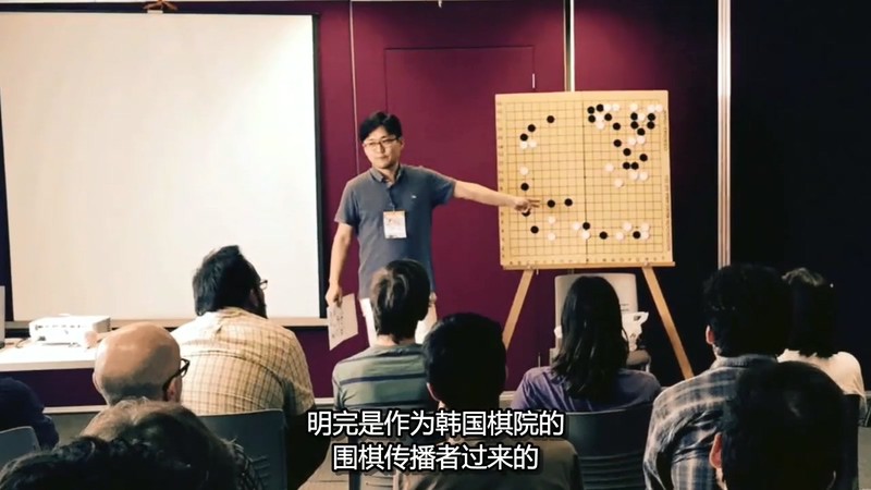 围之棋剧照