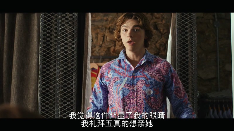 2018爱情喜剧《亲吻亭》HD720P.英语中英双字截图