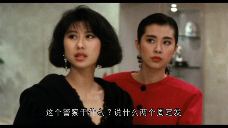 1988周润发喜剧《大丈夫日记》BD1080P.国粤双语中字截图