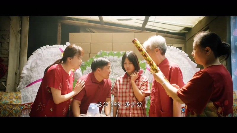 2021国剧《放学别走》24集全.HD1080P.国语中字截图