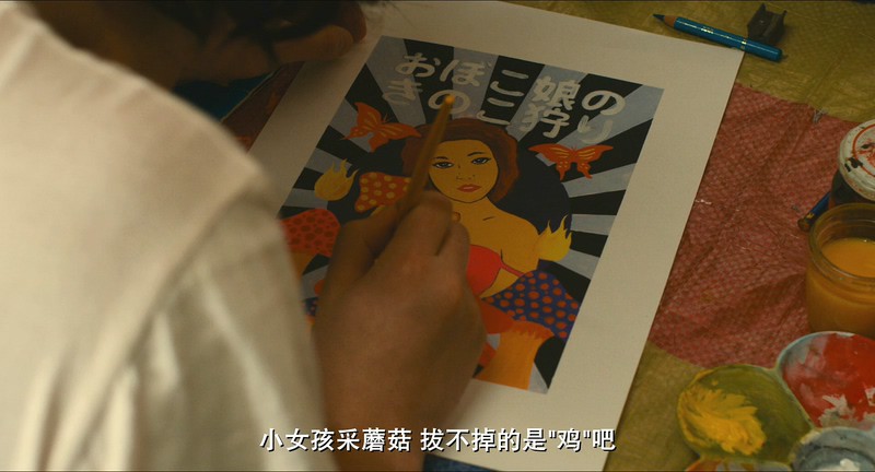 2018日本高分剧情《美好的危险丑闻》BD720P&BD1080P.日语中字截图