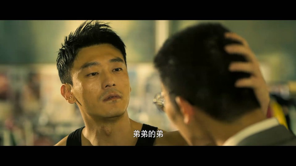 2023犯罪动作《除恶：飞车党》HD1080P.国语中字截图