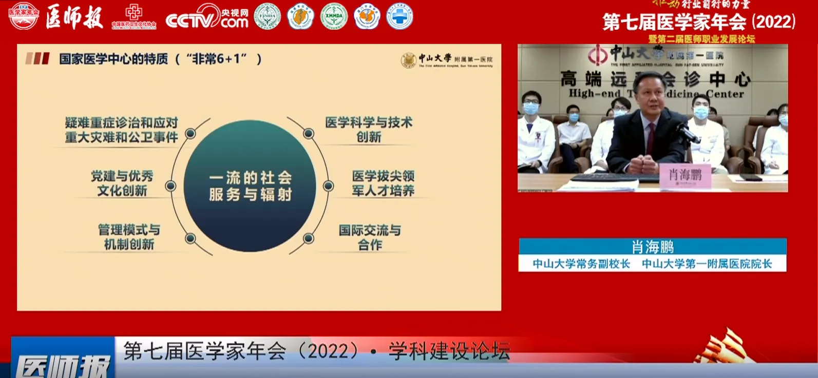 微信截图_20220329114807.png