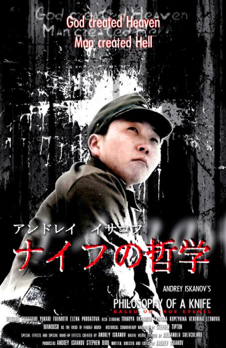 刀的哲学封面图