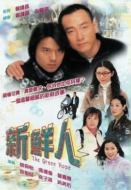 幸福小样2005