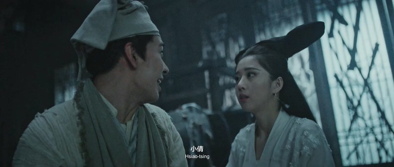 2020奇幻爱情《倩女幽魂：人间情》HD1080P.国语中字截图