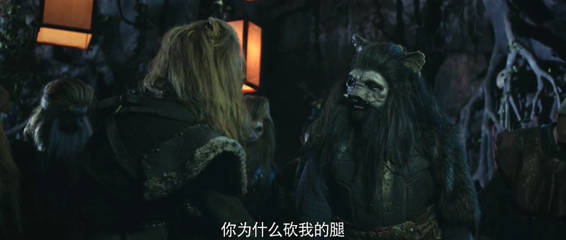 2019奇幻爱情《惊雷传说之无界》HD1080P.国语中字.无水印截图