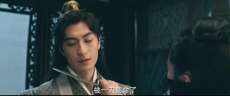 2020古装爱情《绝世娇妃》HD1080P.国语中字截图