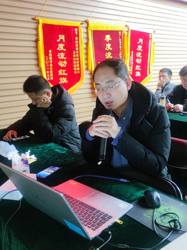 2021年度工程技术培训交流会(图11)