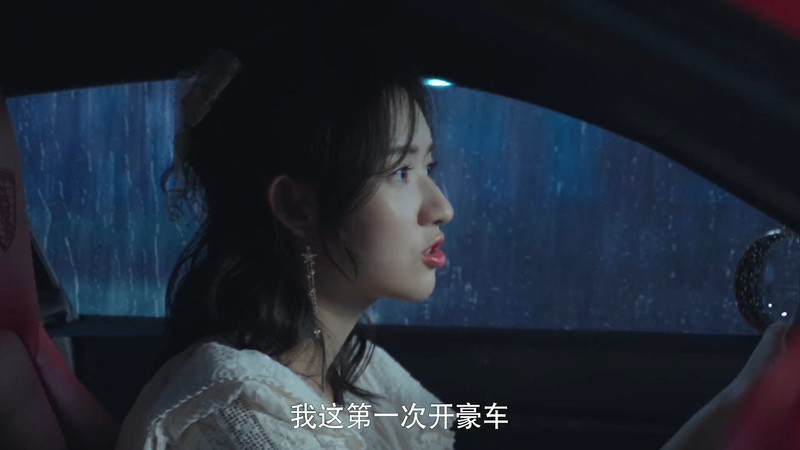 2021国剧《只是结婚的关系》更至24集.HD1080P.国语中字截图