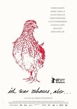 我离家了,但……封面图