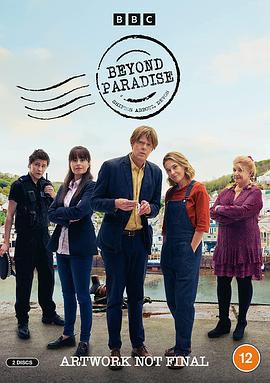 超越天堂第一季封面图