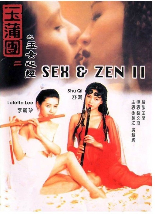 贵妇与公爵2001