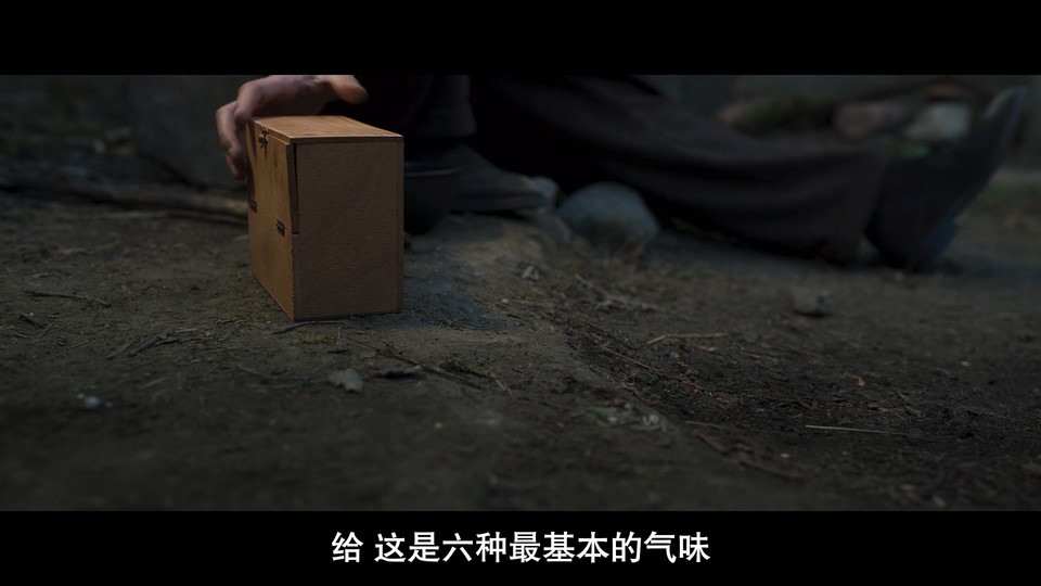 图片[2]-2022德国惊悚《调香师》BD1080P 迅雷下载-共享一下