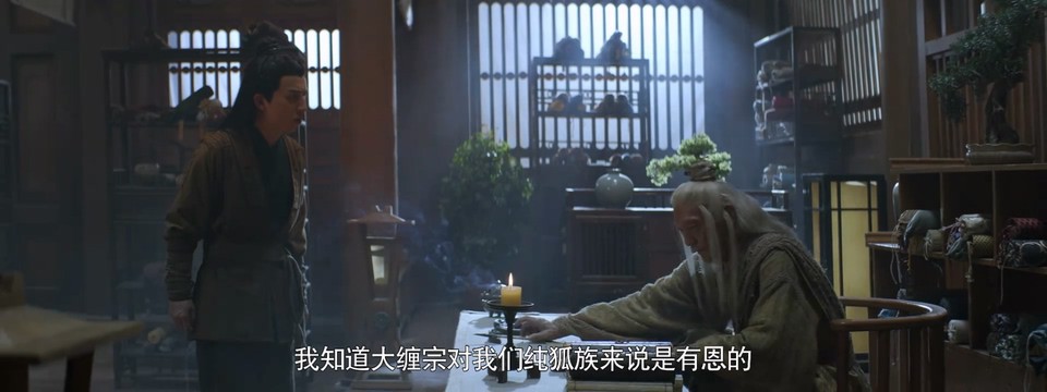 2023动作奇幻《阳神之太上忘情》HD1080P.国语中字