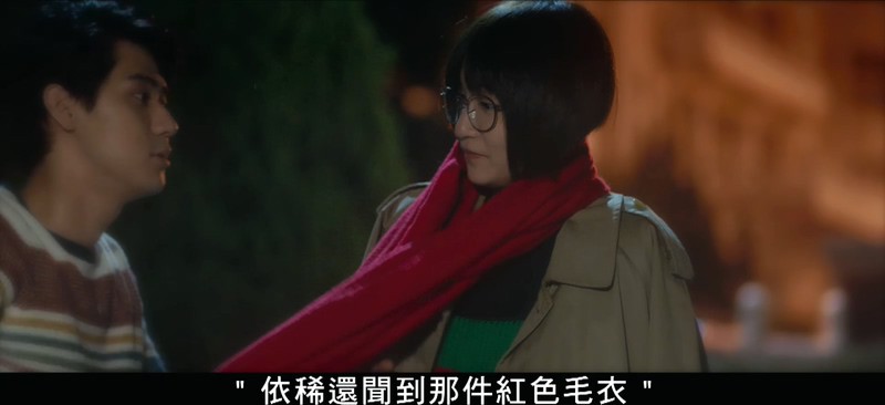 2018台湾青春爱情《有一种喜欢》HD1080P.国语中字截图