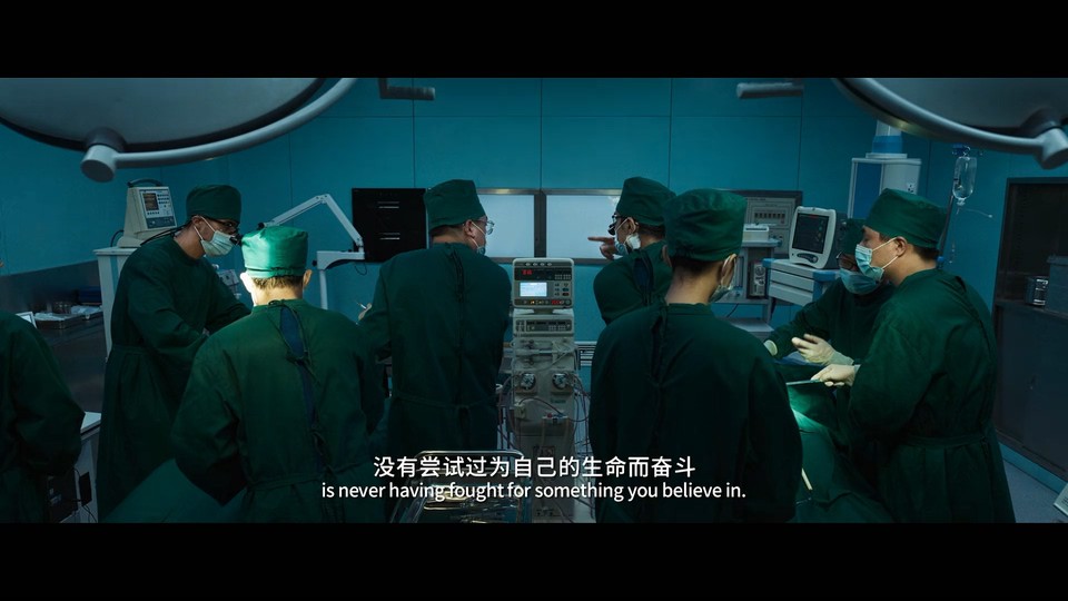2021国产犯罪《误杀2》HD1080P.国语中字截图