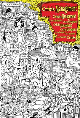 危机公关封面图