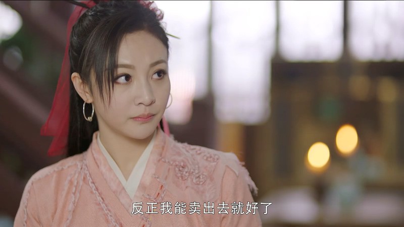 2019武侠动作《从前有座灵剑山》37集全.HD1080P.国语中字截图;jsessionid=_7jPXfM_LuV0_U0ghtGbCwDrvz2FpOuBDo1POGp4