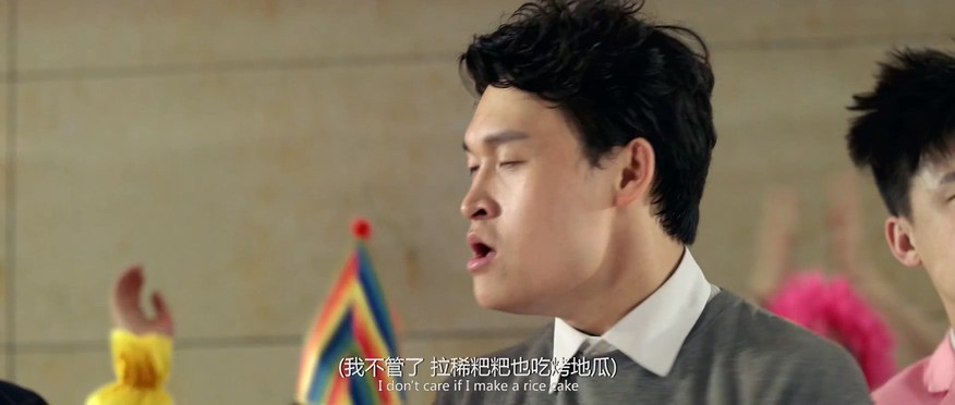 2017爱情喜剧《笑嗷喜剧人》HD1080P.国语中字截图