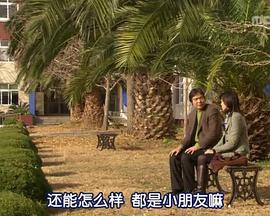 恋期90天封面图