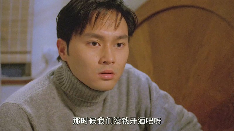 1997香港喜剧《我对你有感觉》HD1080P.国语中字截图