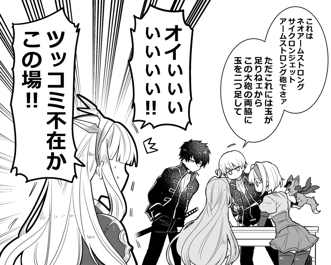 グラブルまとめ 非我らぎ 一绘