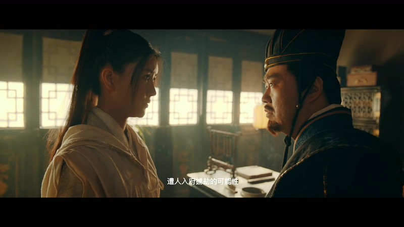 2021国产古装《燕赤霞猎妖传》HD1080P.国语中字截图