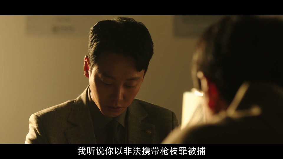 2023韩剧《有益的欺诈》16集全.HD1080P.韩语中字截图