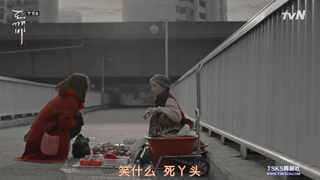 2016韩剧《孤单又灿烂的神：鬼怪》16集全.BD1080P.韩语中字截图