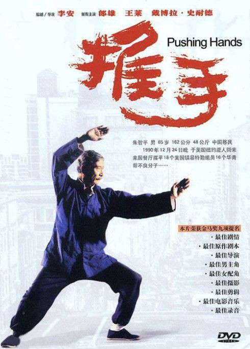 流离死者2009