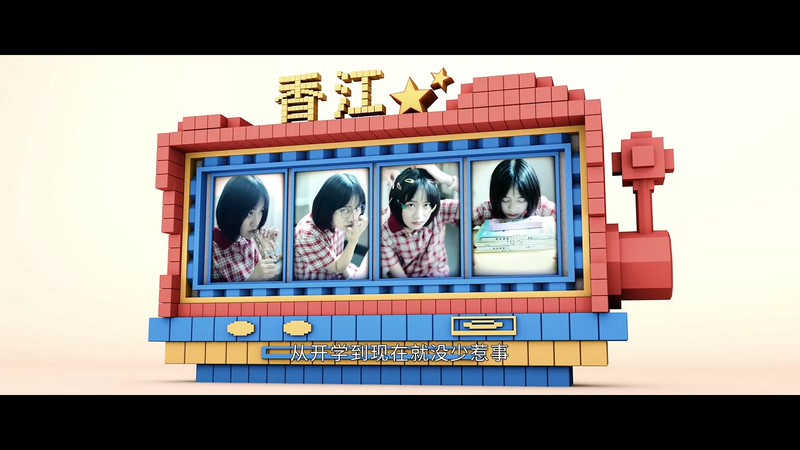 2021国剧《放学别走》24集全.HD1080P.国语中字截图
